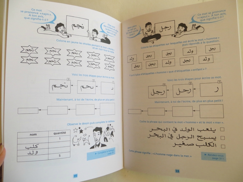 Jouer à écrire en arabe