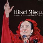 misora_hibari_special_best