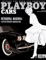 2013 Playboy Cars russie