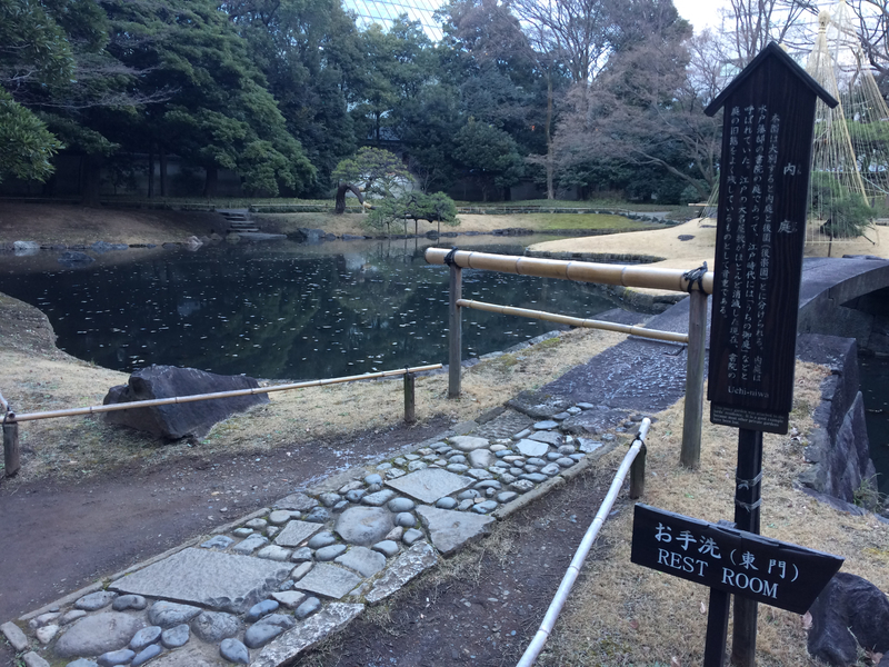 Dans les jardins japonais