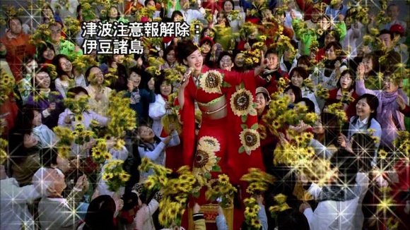 Enka no Joou