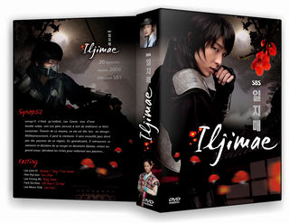Iljimae - cover