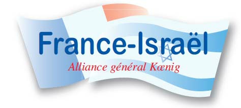 france-israel-logo