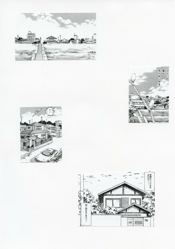 Canalblog Manga Rues029