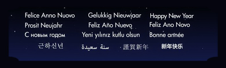 HnY2019_4444b