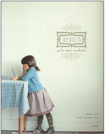 couverture_livre_jap