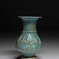 Vase à inscription coufique, Iran, <b>12e</b> <b>siècle</b>