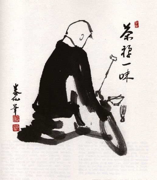 calligraphie de T Deshimaru