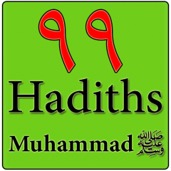 99 hadiths mohammed