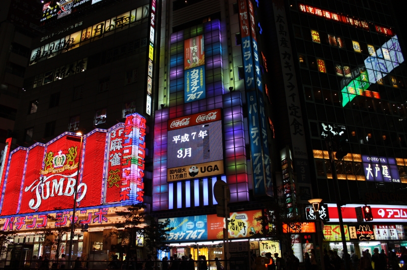 Shinjuku