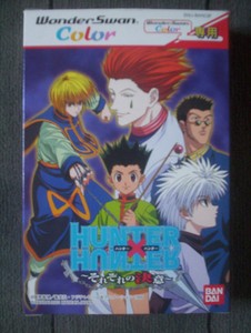 HxH_boxed