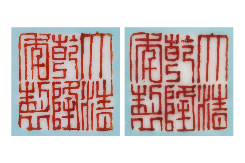 2013_HGK_03216_1922_003(an_exceptionally_fine_and_rare_pair_of_ruby-red_ground_famille_rose_va)