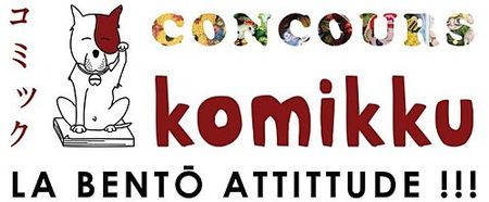 concours_komikku