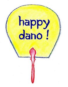 dano