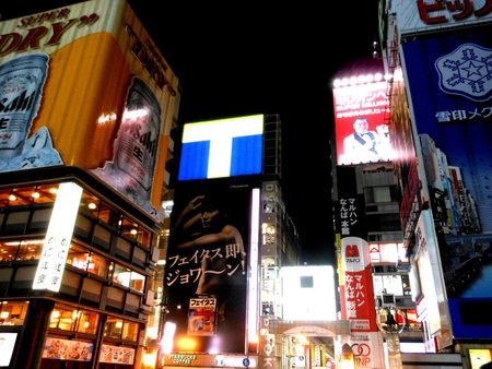 JUIL 2012 - Osaka 107