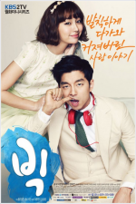 BIG - Drama Sud-coréen (2012)
