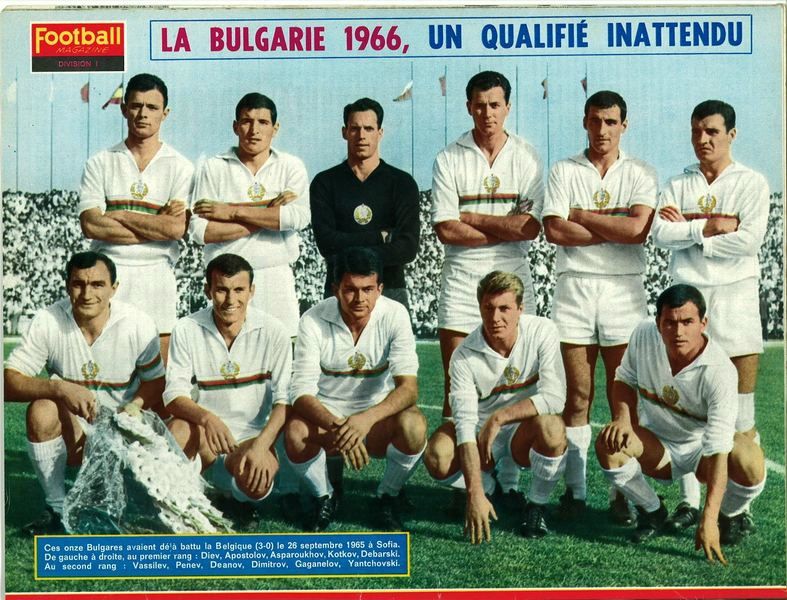 bulgarie-1966