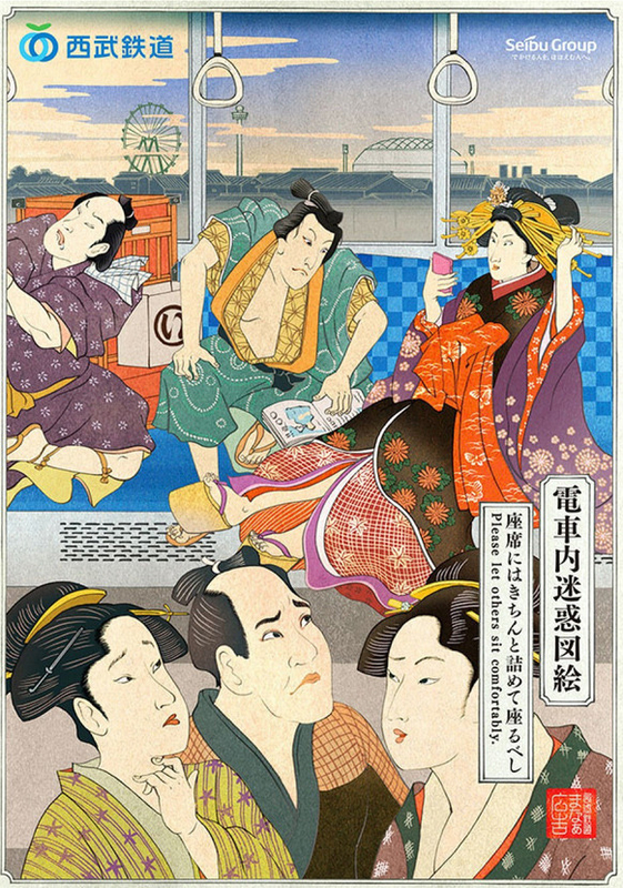 Seibu Poster 3