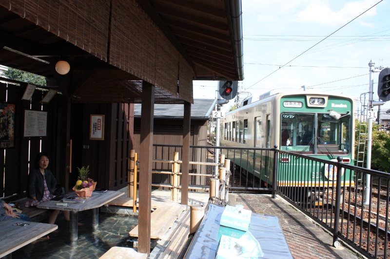 Arashiyama