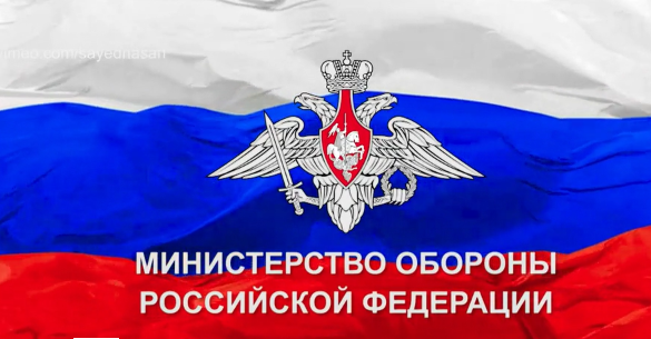 MINISTERE RUSSE