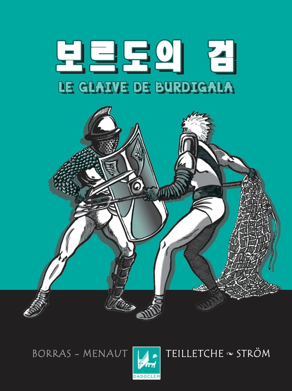 Couverture Glaive numérique coréen