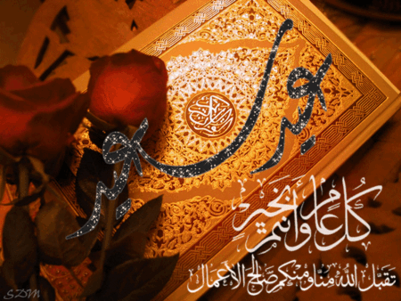 Aid Moubarak recettes Sagesse dhiver ...