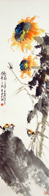 Zhao Shaoang (1905 - 1998), “Birds and Sunflowers”
