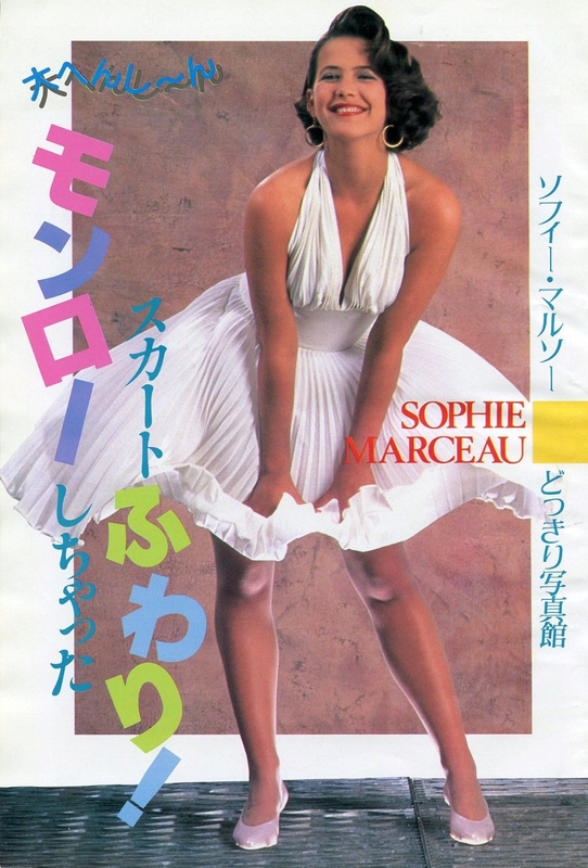 mm_looklike-sophie_marceau-1984-japan