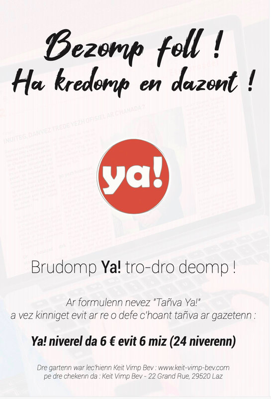 Ya! Bezomp foll