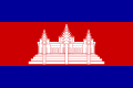120px_Flag_of_Cambodia