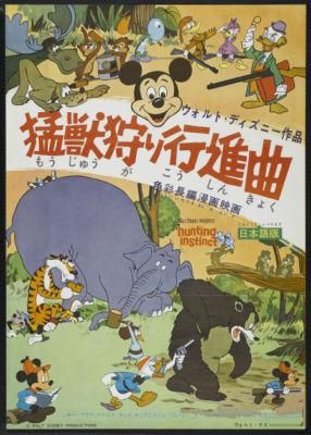 cartoon_festival_japon_1970s