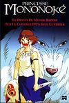 princessemononoke