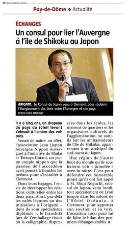 Article de journal La Montagne reception de Consul du Japon a Lyon