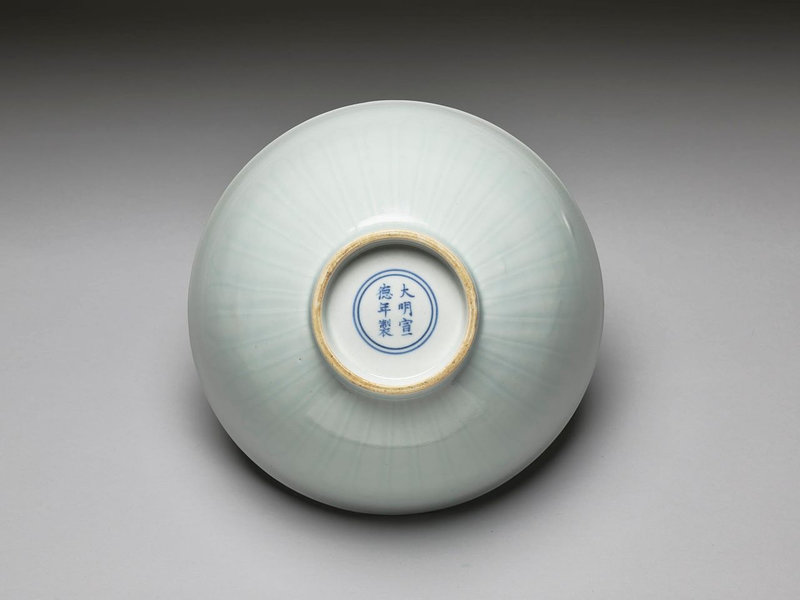 Sweet white lotus petal bowl, Ming dynasty, Xuande mark and period (1426-1435)
