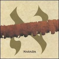 masada_alef