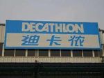 decathlon_00_shanghai_xinzhuang