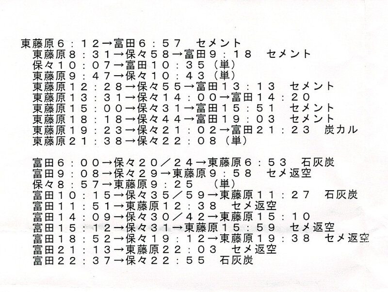 Scan2020-12-08_144348 (1)