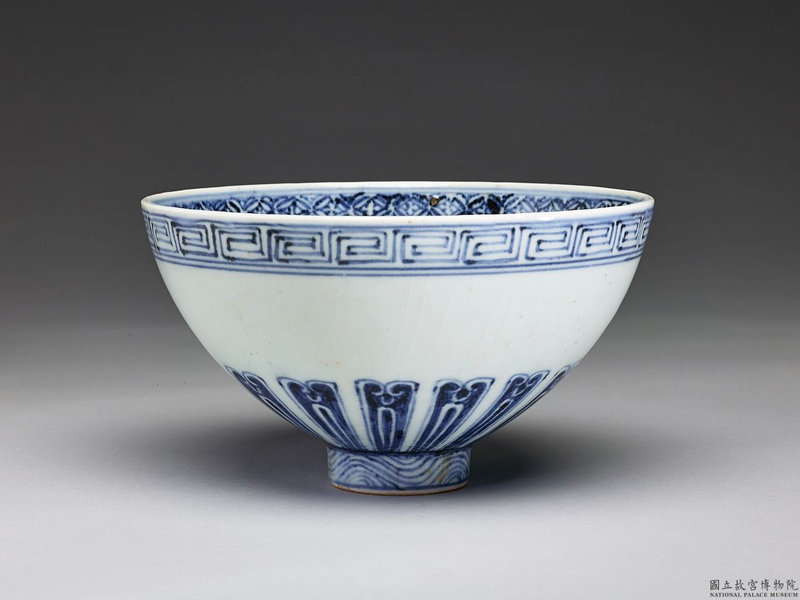 Blue and white lotus bowl, Ming dynasty (1368-1644)