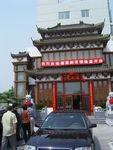 GR_Chine1_191