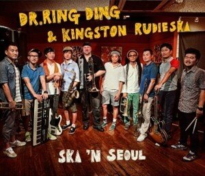 Dr-Ring-Ding-and-Kingston-Rudieska-300x257