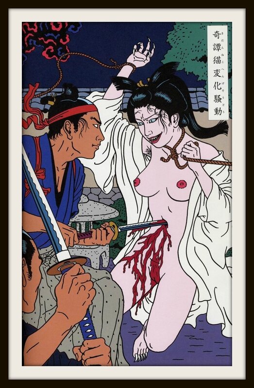 OVH-Japon-Artbook-Toshio-Saeki01-625x1024