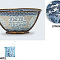 A rare late Ming blue and white gilt copper-mounted <b>large</b> <b>bowl</b>, First half of 17th century