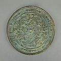 Korean Bronze Mirror. Koryo Dynasty, <b>12th</b>-<b>14th</b> <b>Century</b>