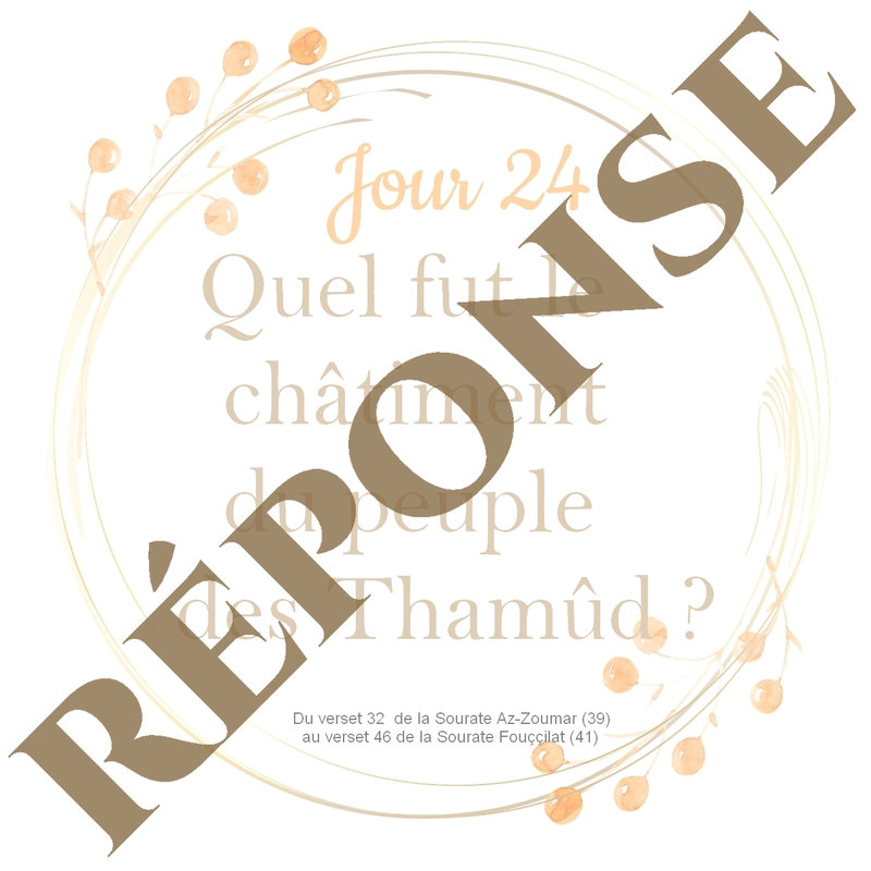 Jour 24 - Réponse