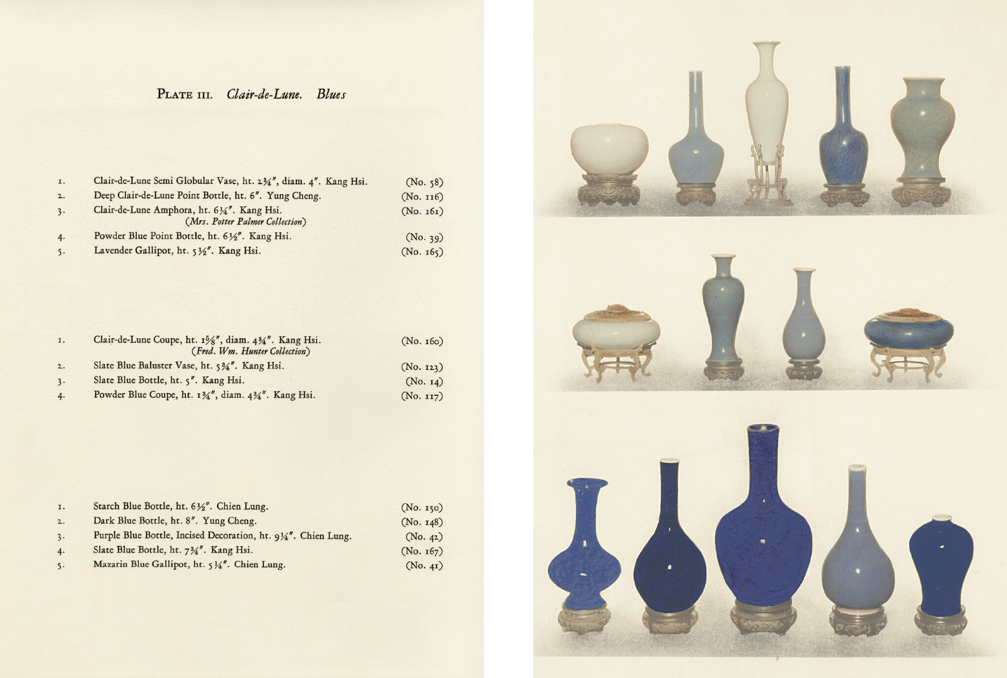 新しいスタイル glazed clair-de-lune rare and fine A vase, six Kangxi 扇風機・サーキュレーター