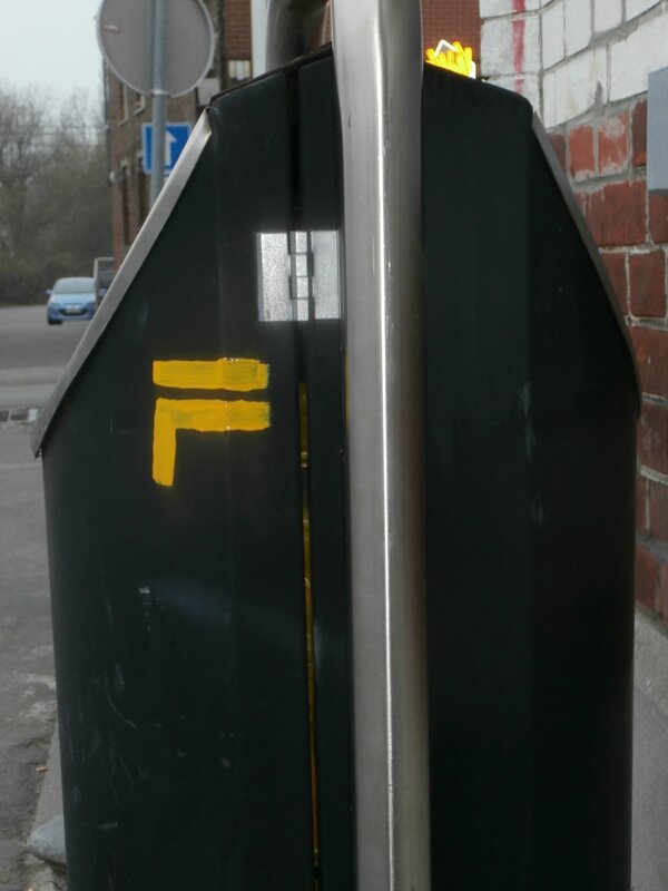 GR - P3200053