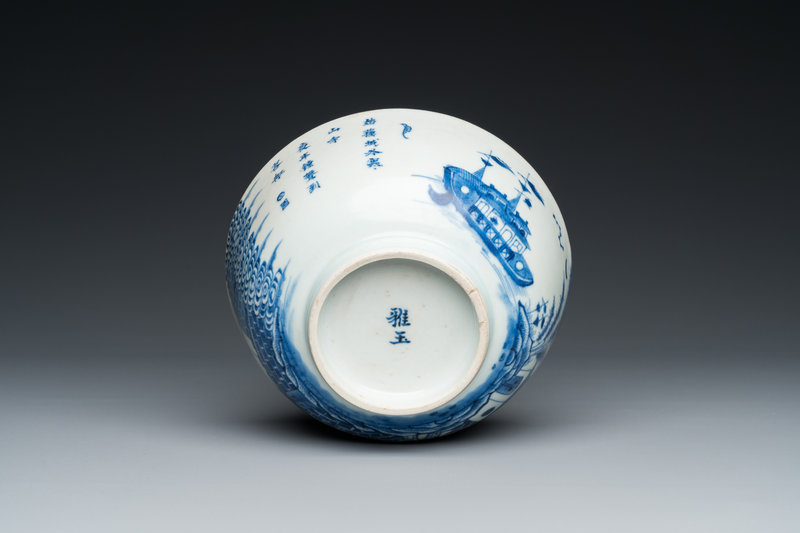 a-chinese-blue-and-white-bleu-de-hue-bowl-for-the-vietnamese-market-nha-ngc-mark-19th-c-7