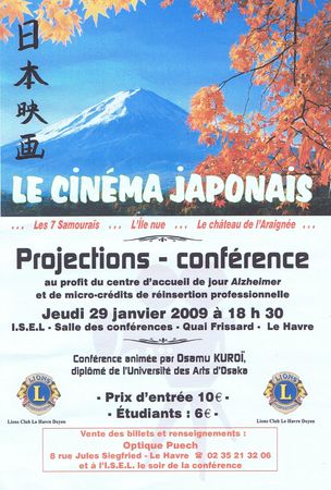 LIONS_CLUB_AFFICHE_LE_CINEMA_JAPONAIS_290109