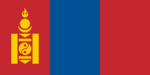 800px-Flag_of_Mongolia_svg