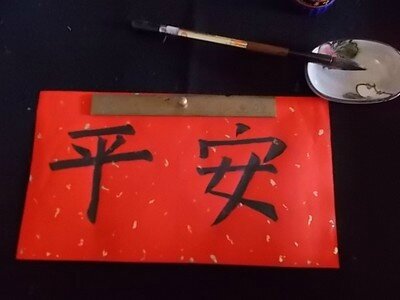 calligraphie4